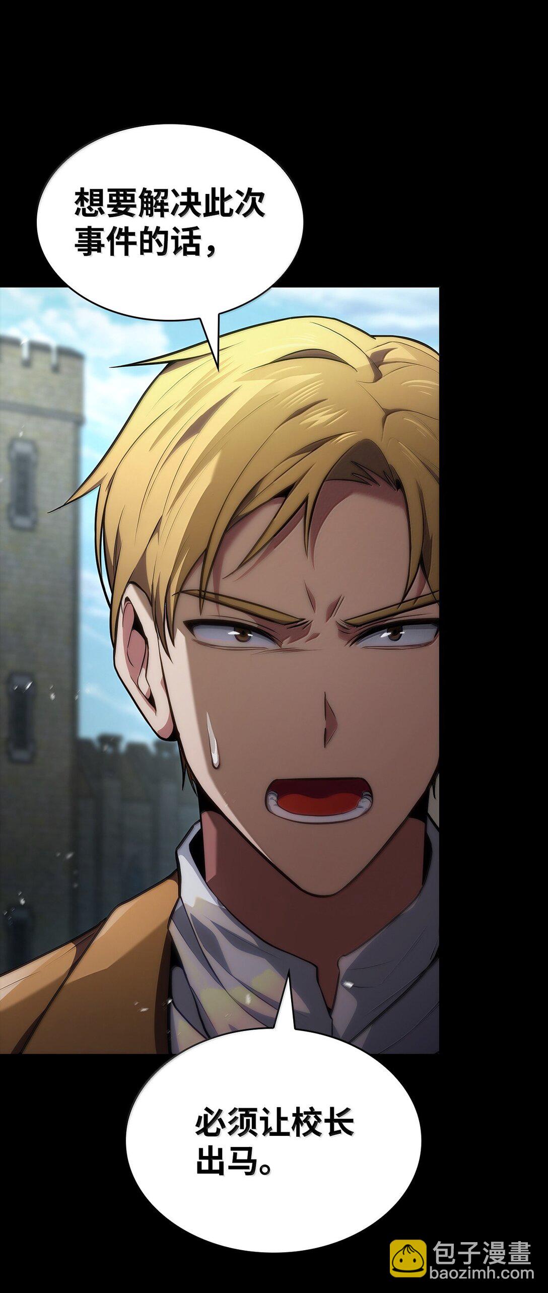 72 属性相克(1/3)-第72话