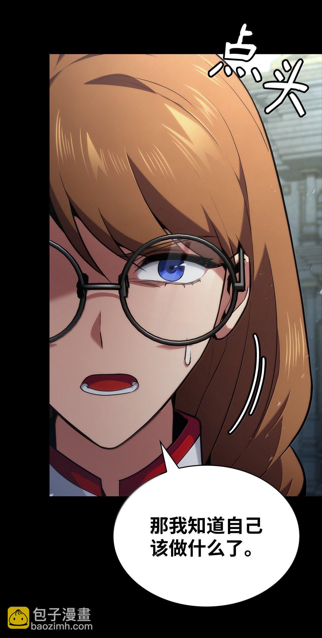 72 属性相克(1/3)-第72话