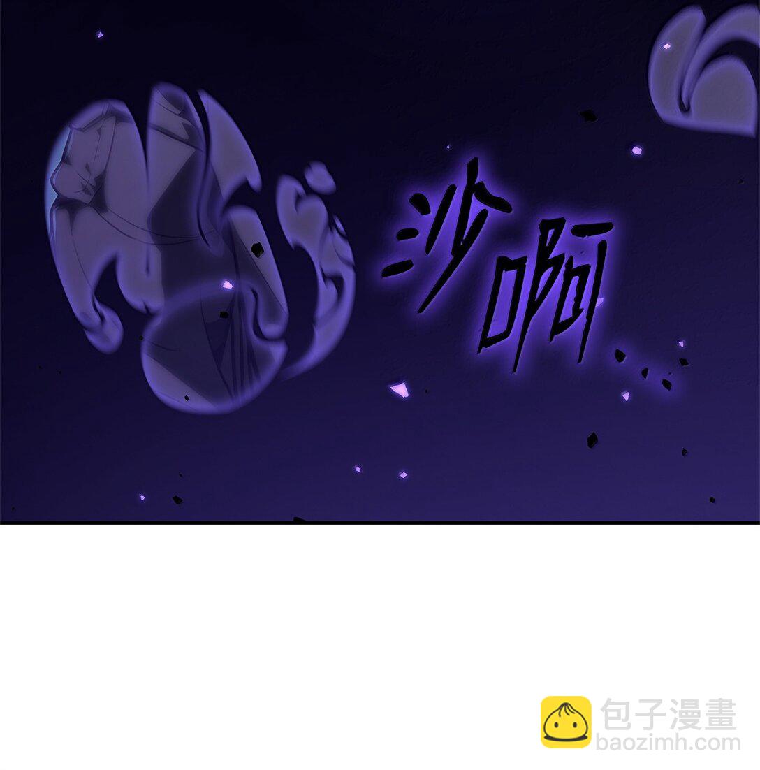 无限魔法师 - 72 属性相克(3/3) - 3