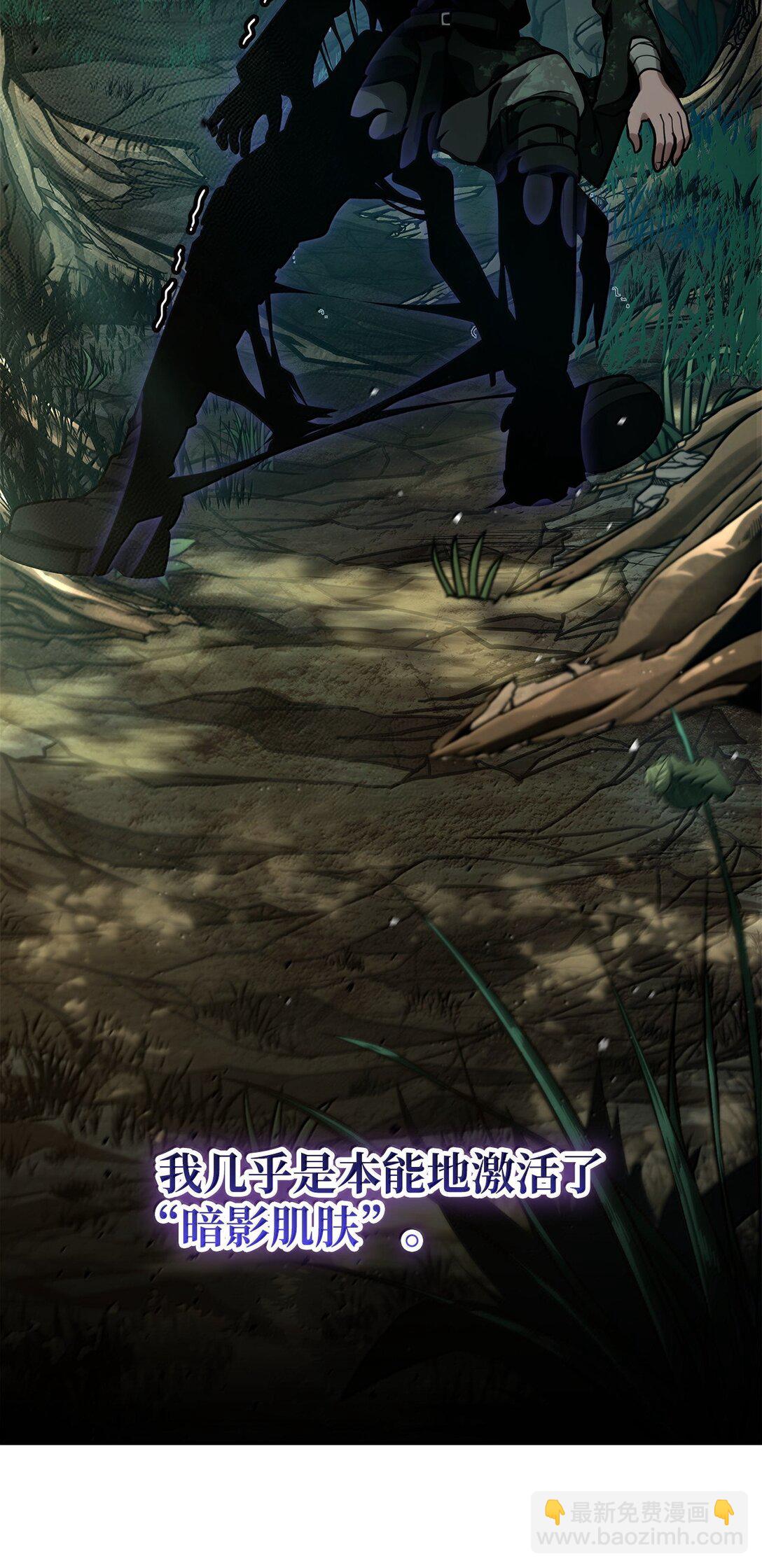 74 阴影之力(1/3)-第74话