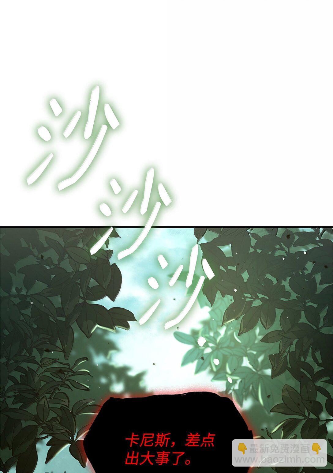 74 阴影之力(1/3)-第74话