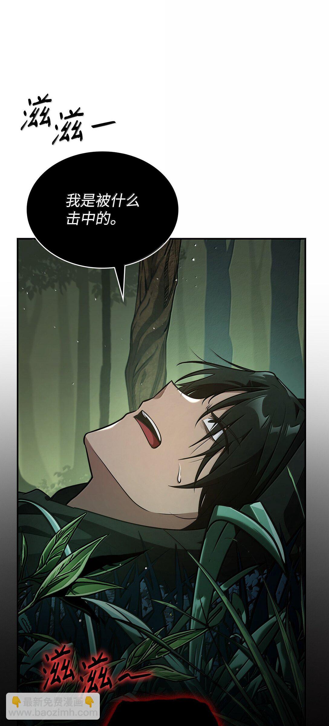 74 阴影之力(1/3)-第74话