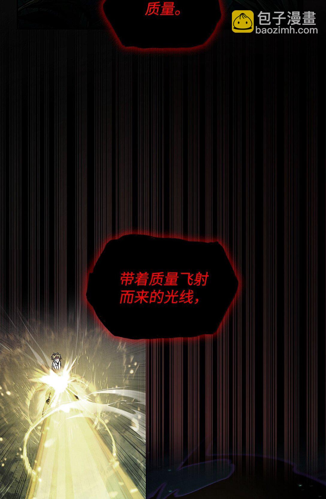 74 阴影之力(1/3)-第74话