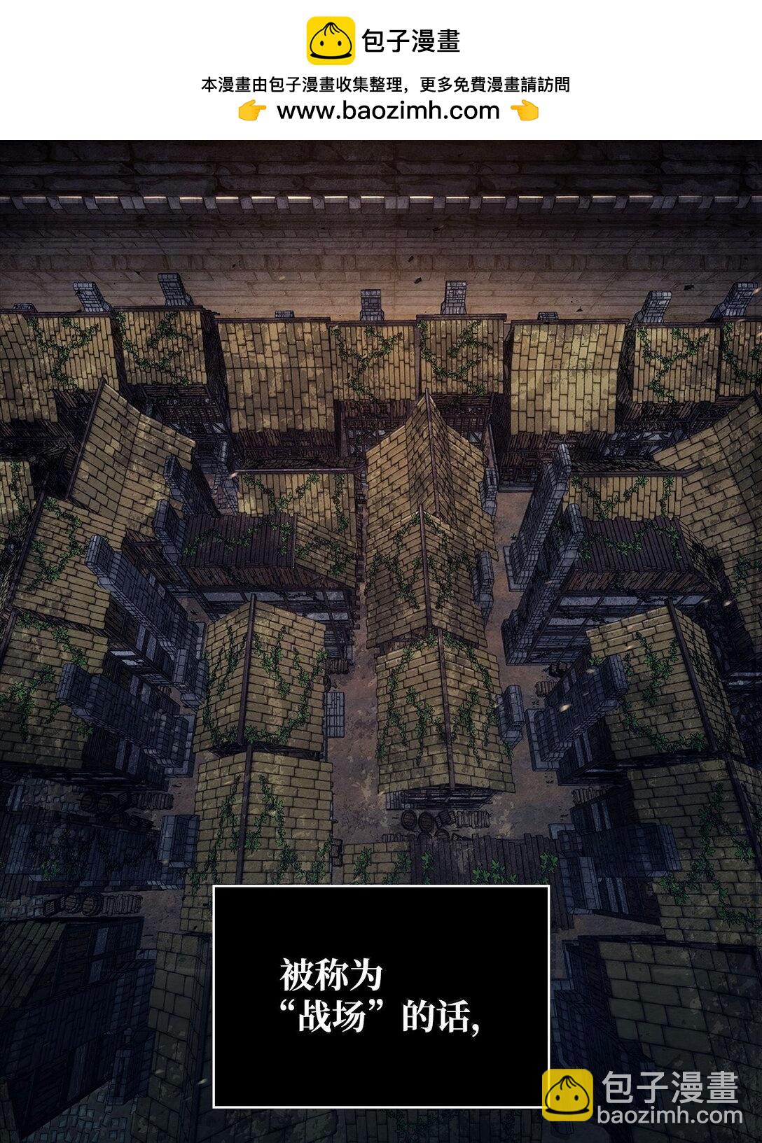 74 阴影之力(1/3)-第74话