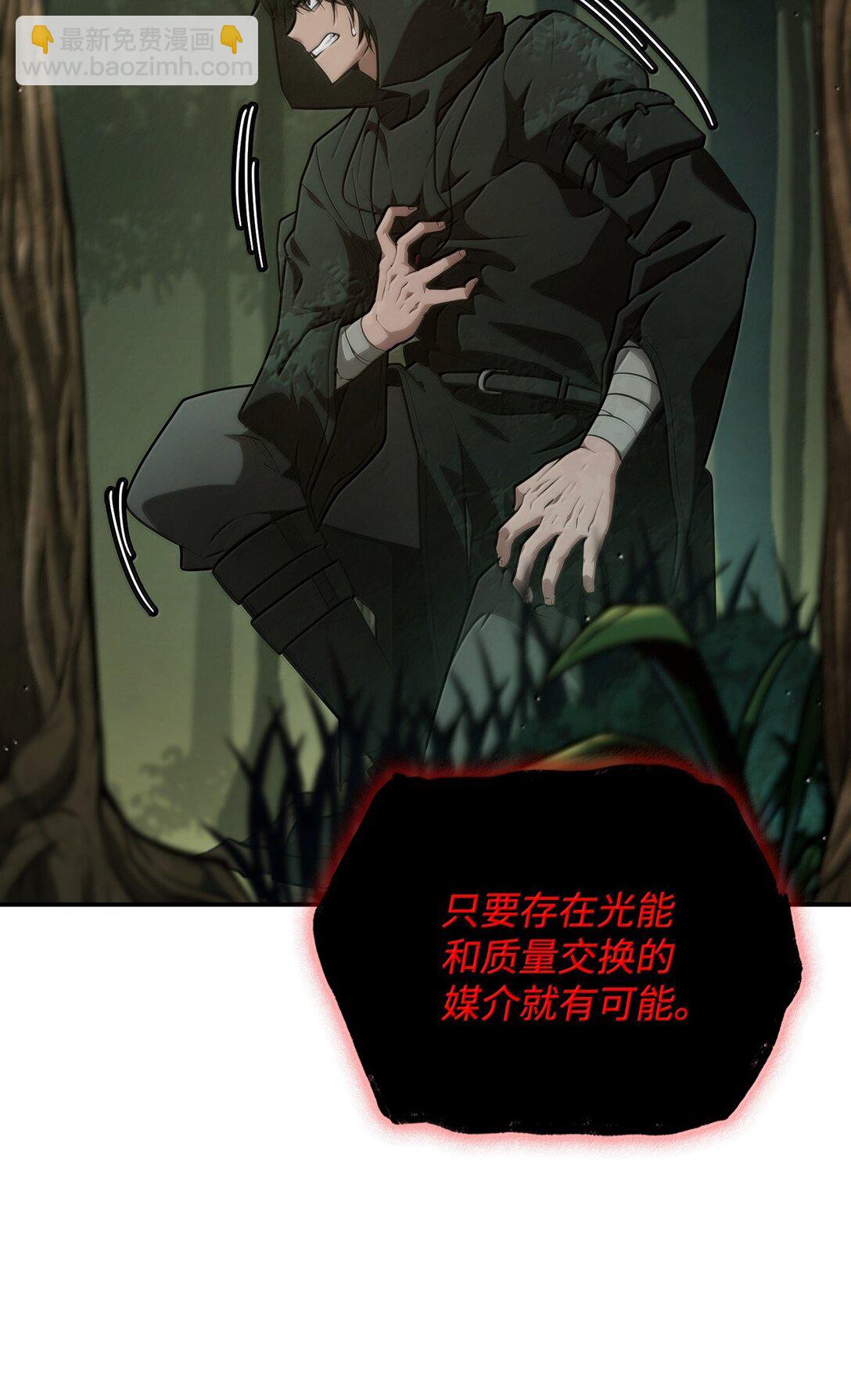 74 阴影之力(1/3)-第74话