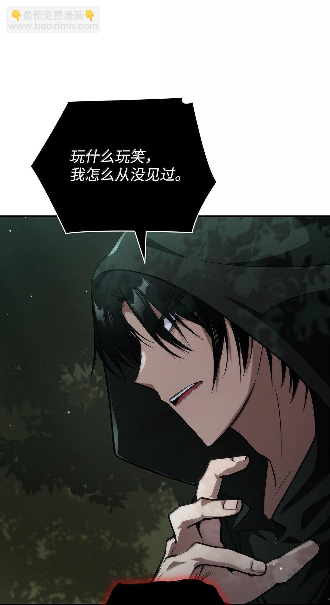 74 阴影之力(1/3)-第74话