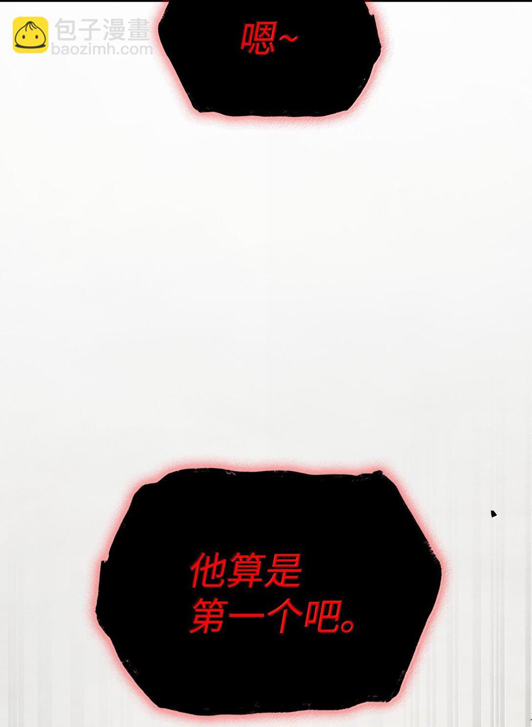 74 阴影之力(1/3)-第74话