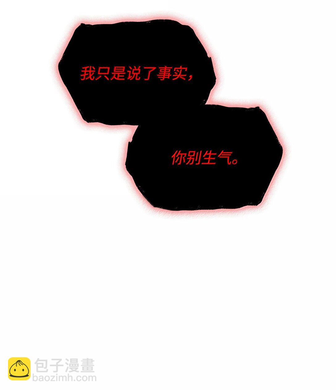 74 阴影之力(1/3)-第74话