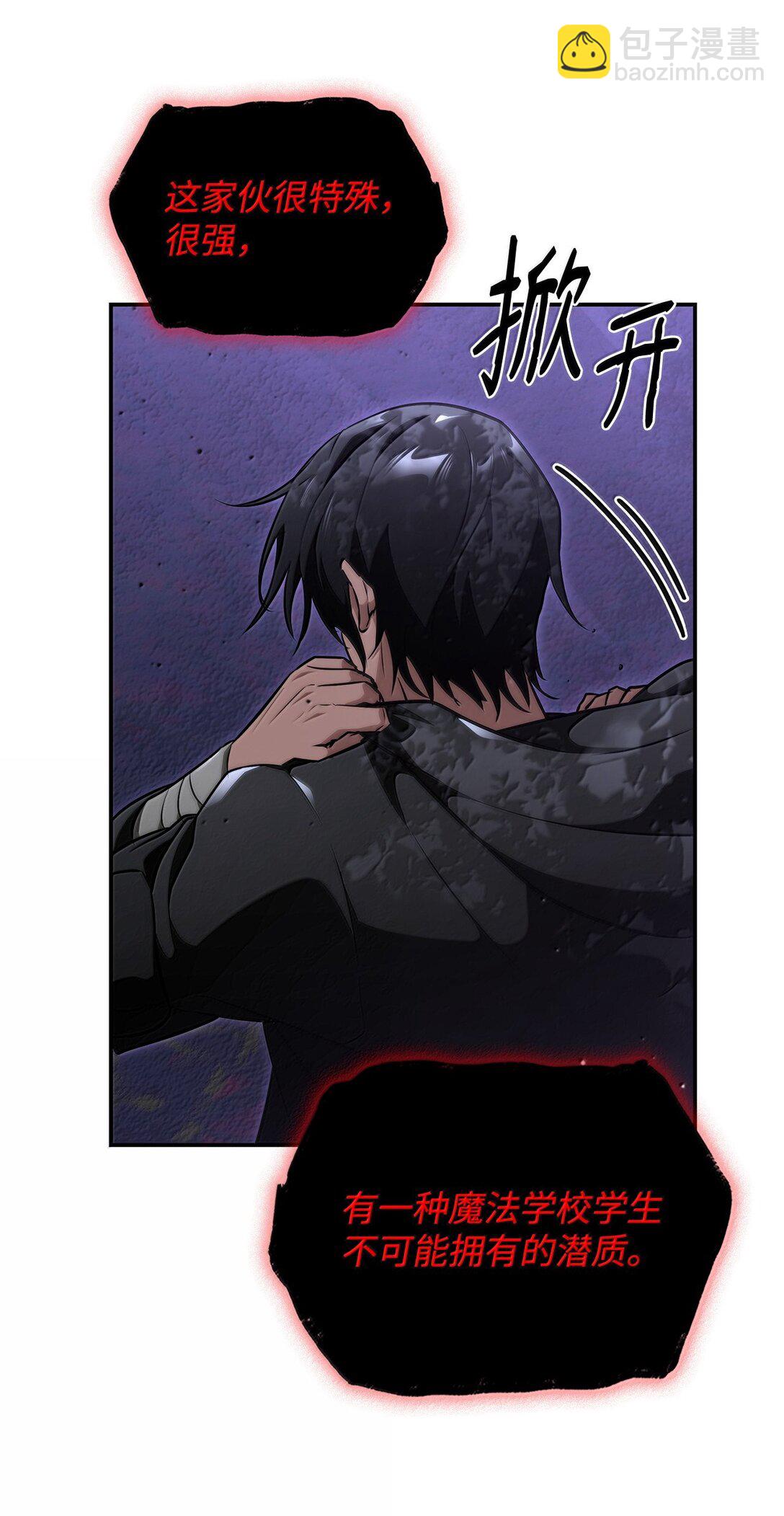 74 阴影之力(1/3)-第74话