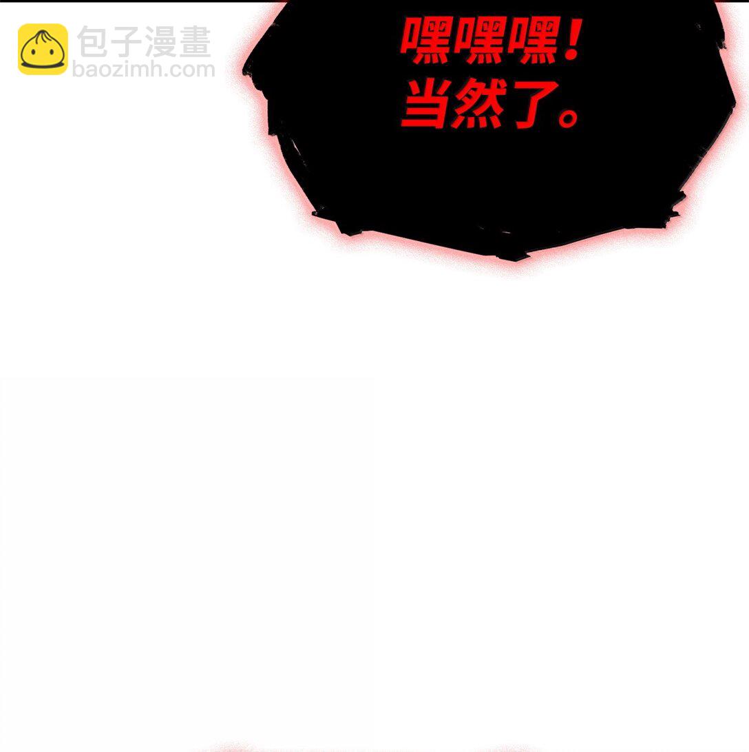 74 阴影之力(1/3)-第74话