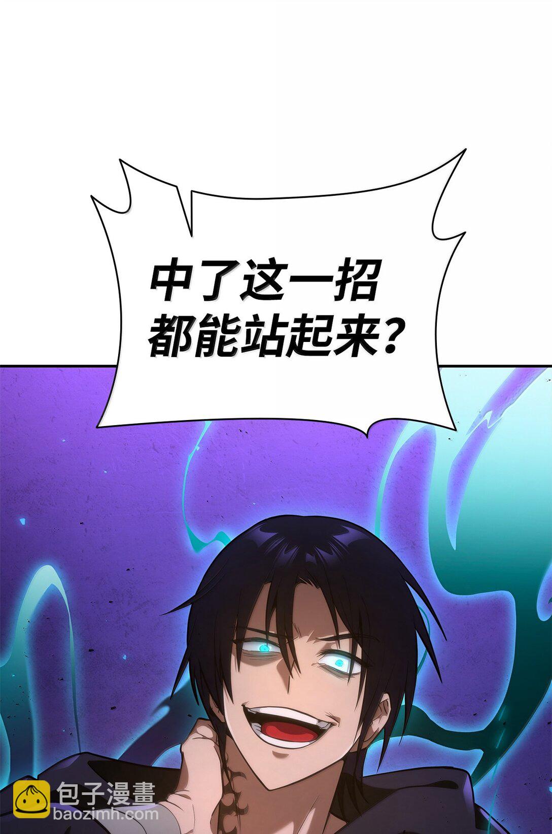 74 阴影之力(1/3)-第74话