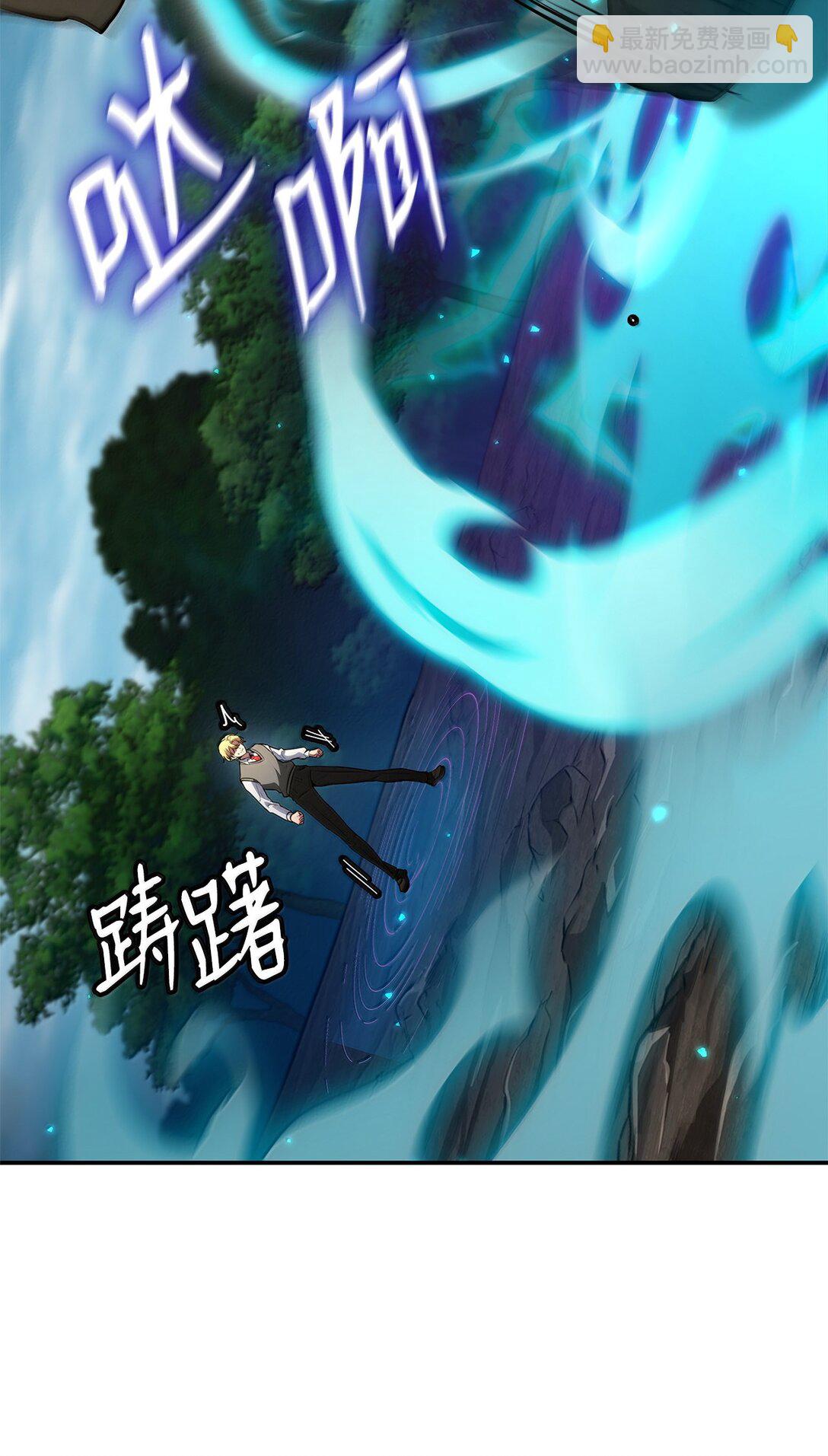 74 阴影之力(1/3)-第74话