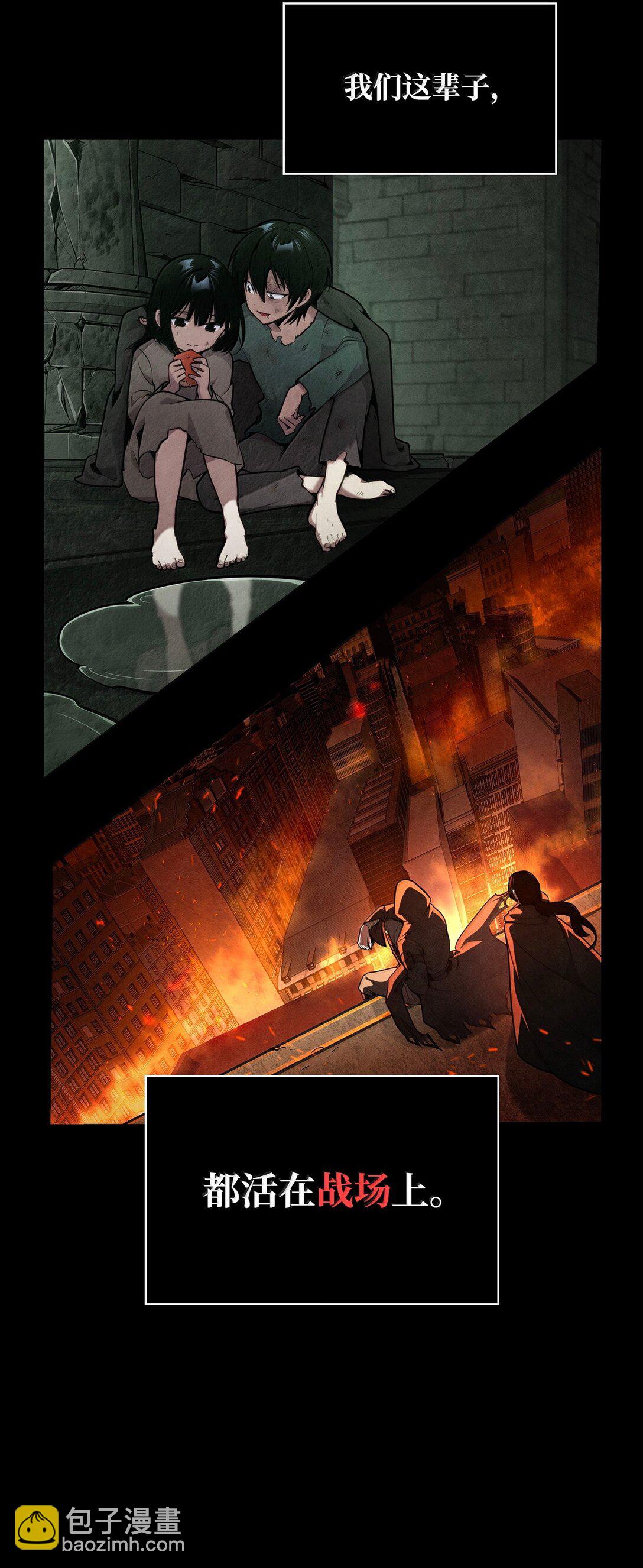 74 阴影之力(1/3)-第74话