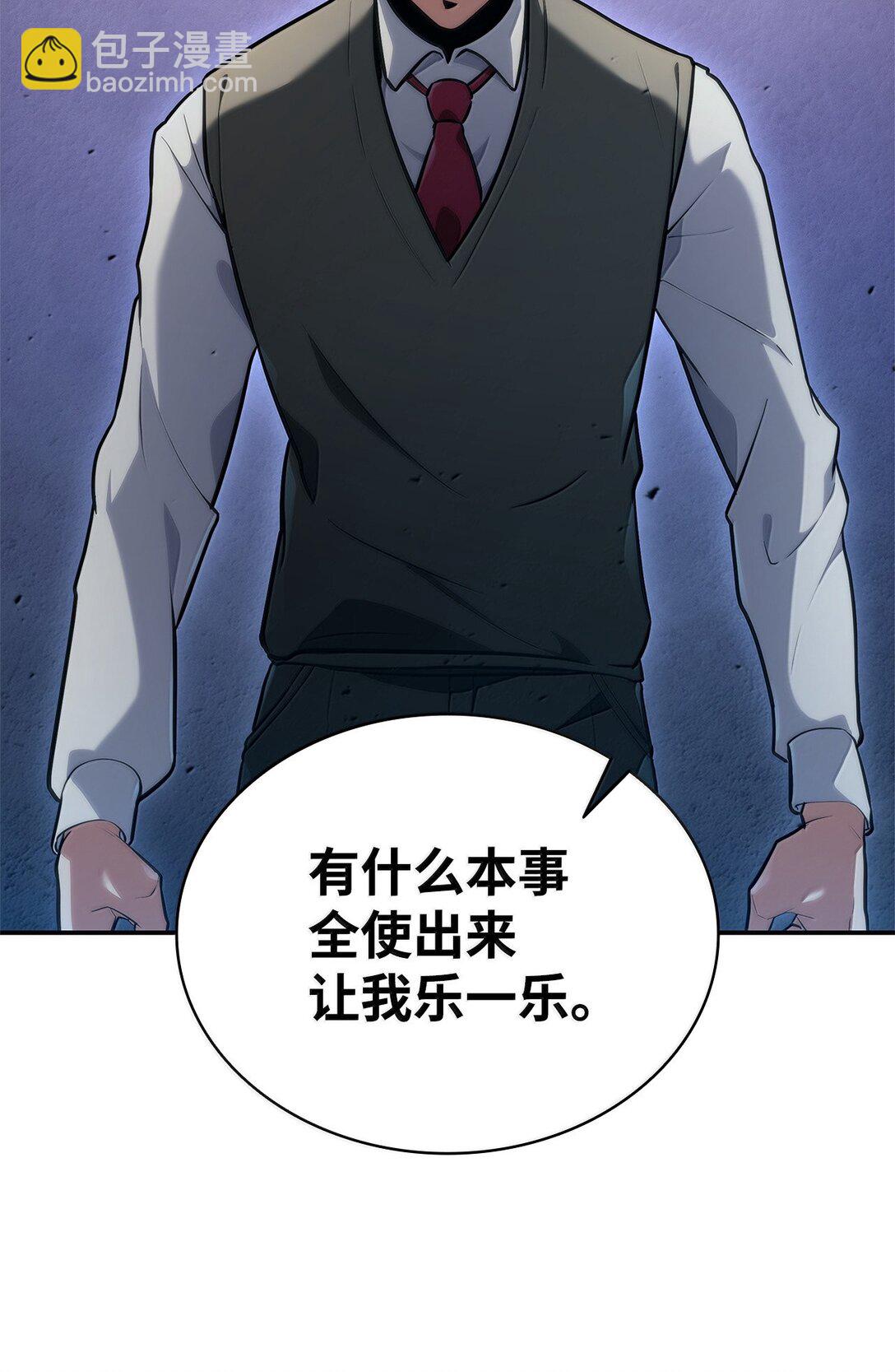 74 阴影之力(1/3)-第74话