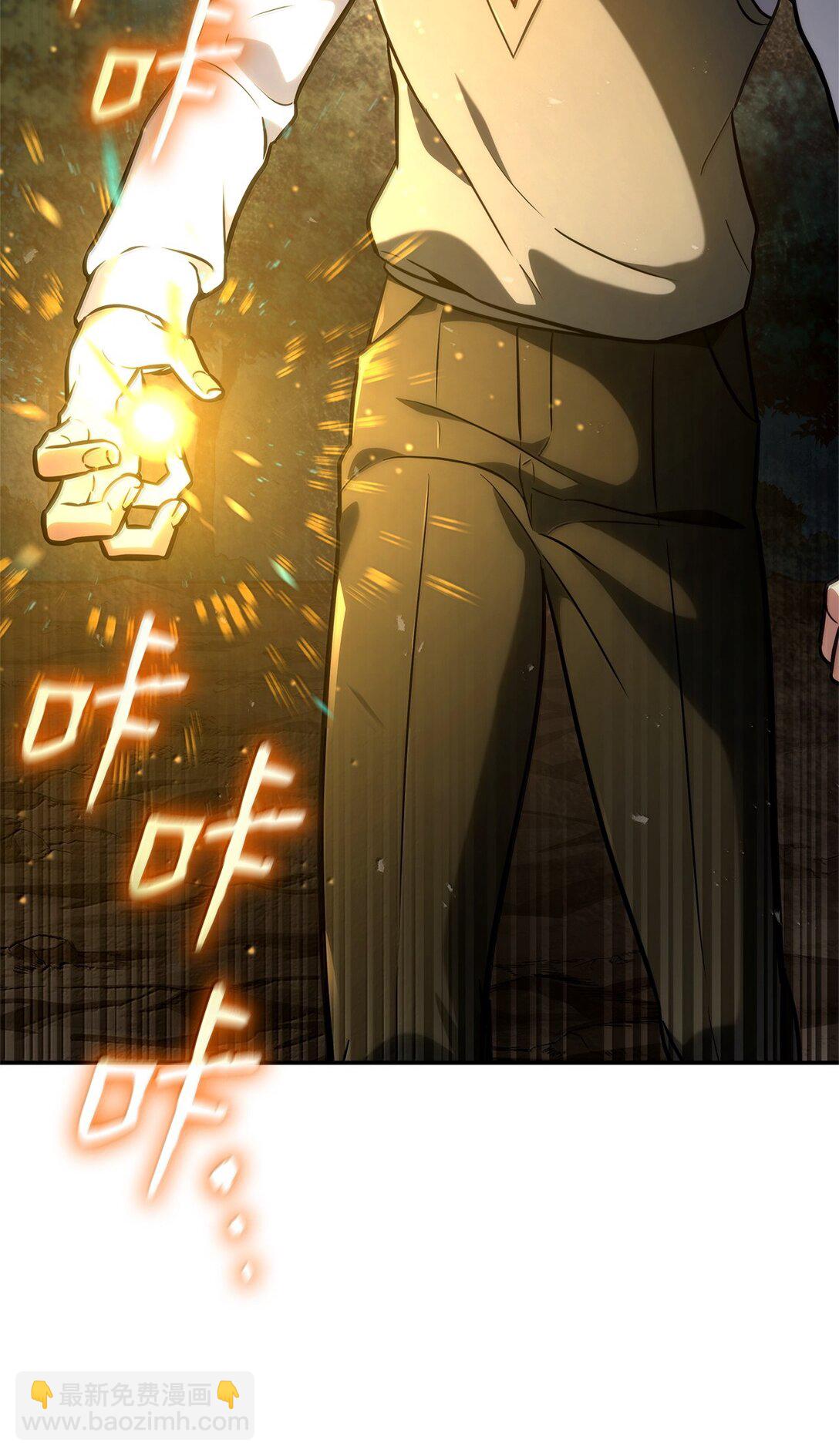 74 阴影之力(1/3)-第74话