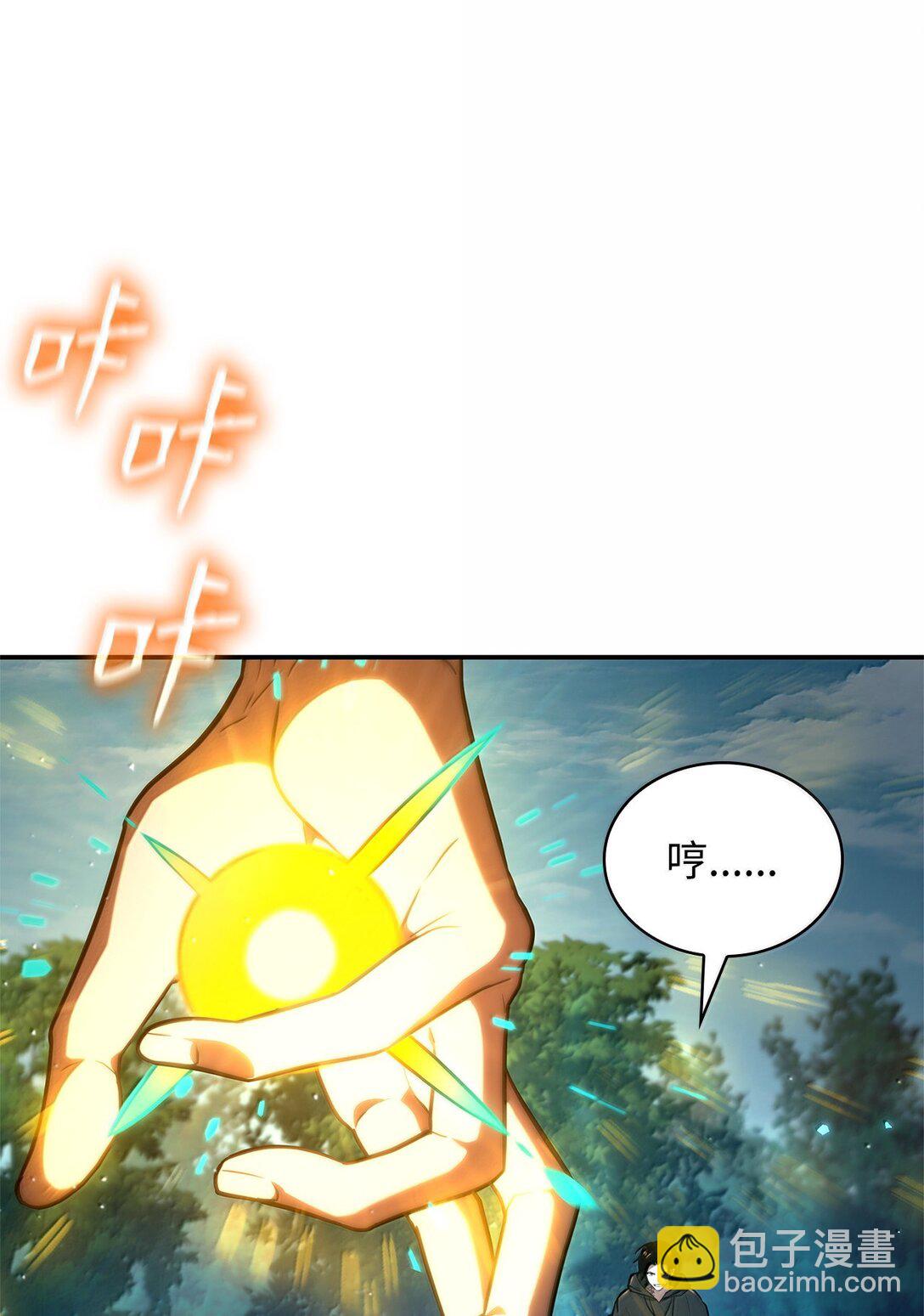 74 阴影之力(1/3)-第74话