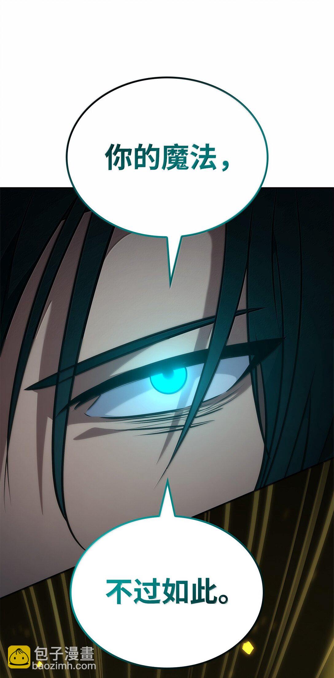 74 阴影之力(1/3)-第74话