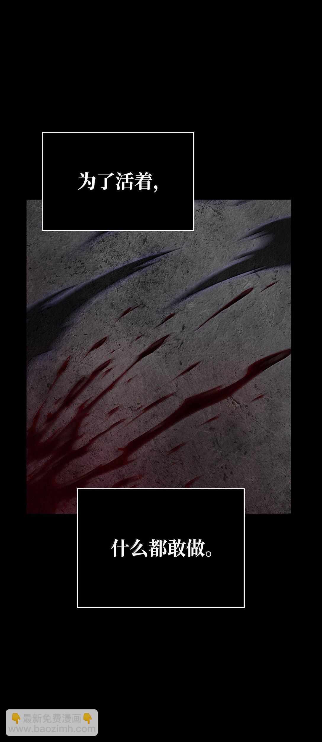 74 阴影之力(1/3)-第74话