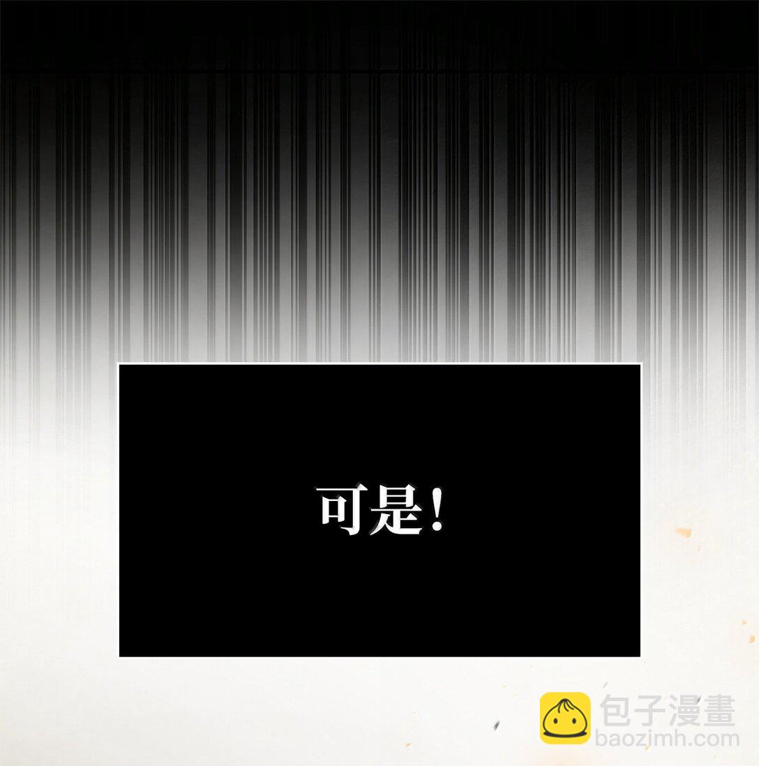 74 阴影之力(1/3)-第74话