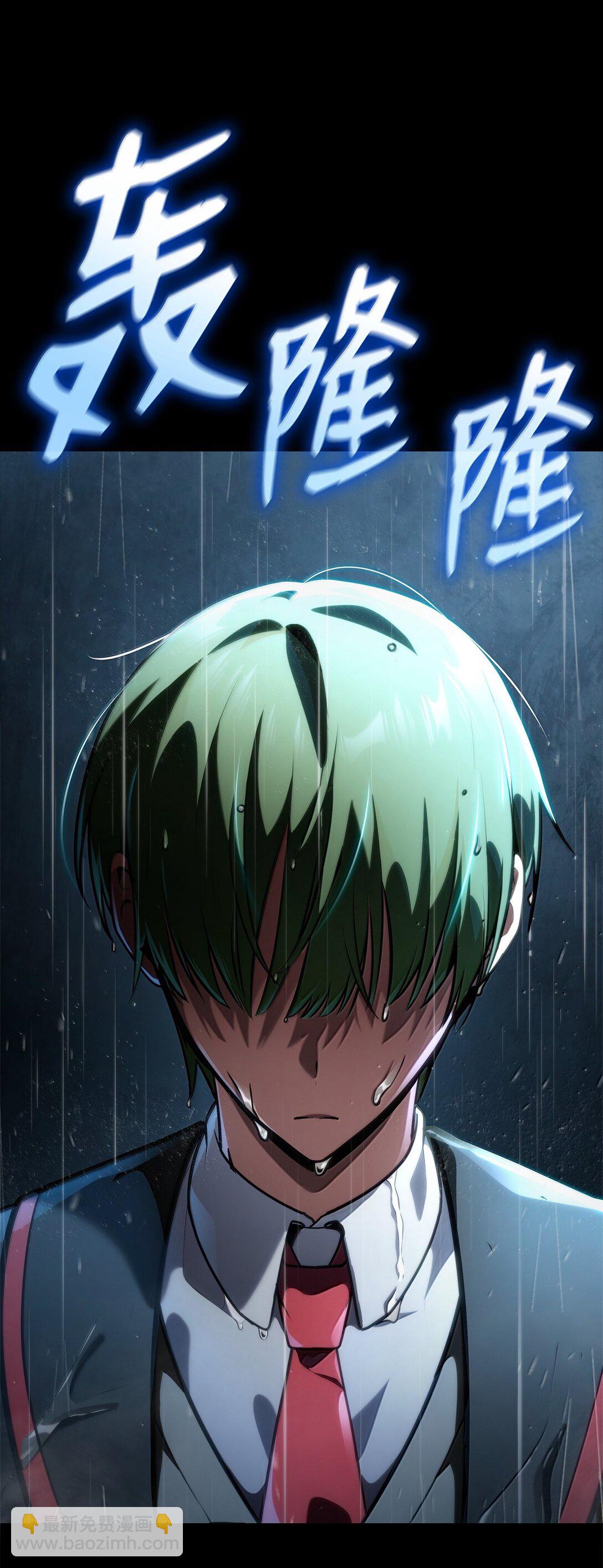 76 线粒体构筑(1/3)-第76话