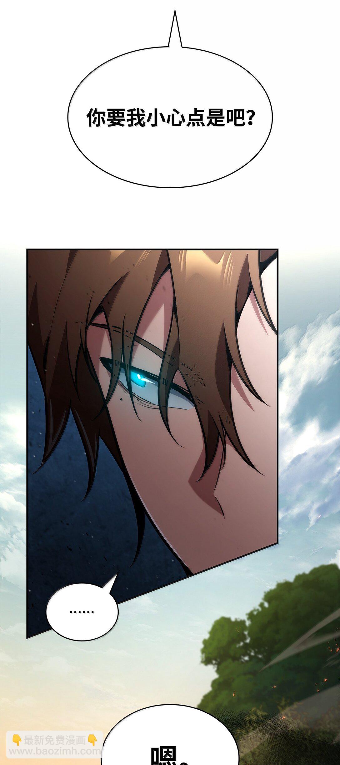 76 线粒体构筑(1/3)-第76话