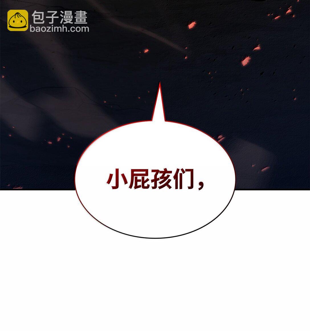 76 线粒体构筑(1/3)-第76话