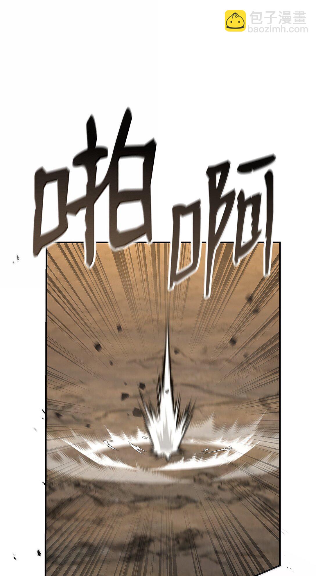 76 线粒体构筑(1/3)-第76话