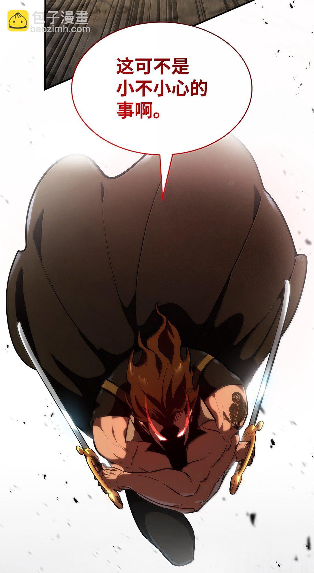 76 线粒体构筑(1/3)-第76话