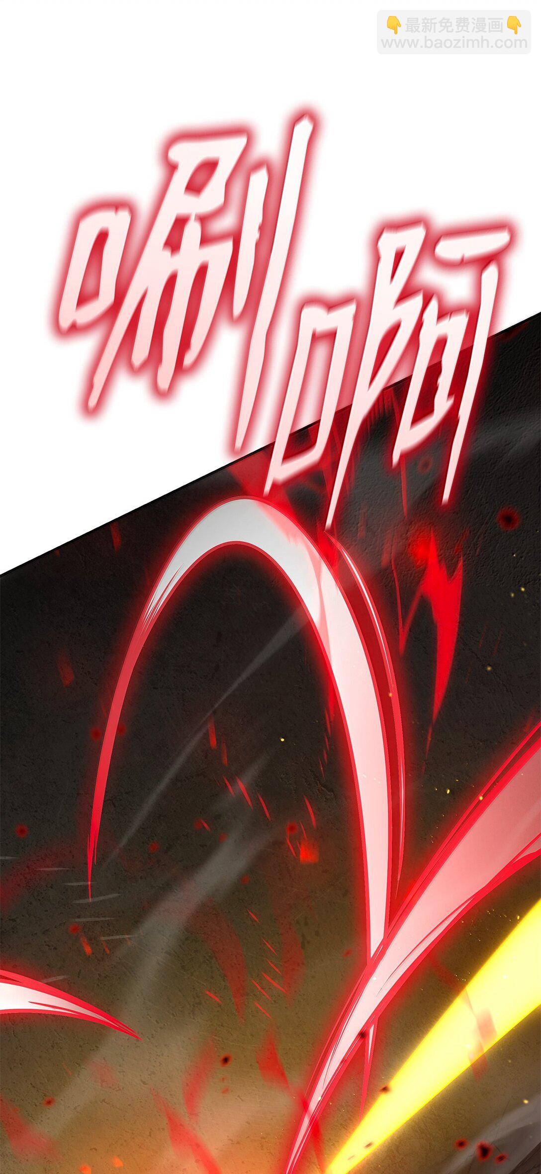 76 线粒体构筑(1/3)-第76话