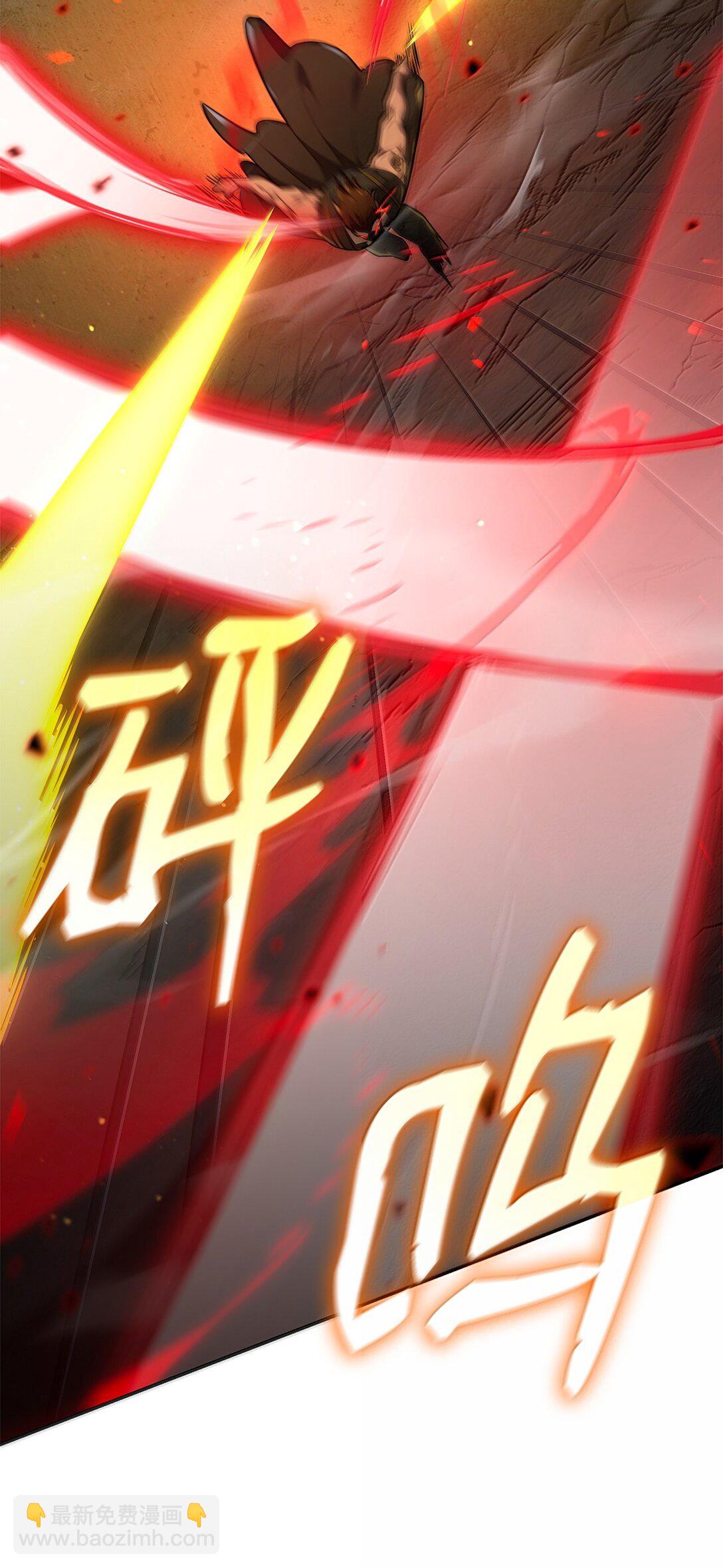 76 线粒体构筑(1/3)-第76话