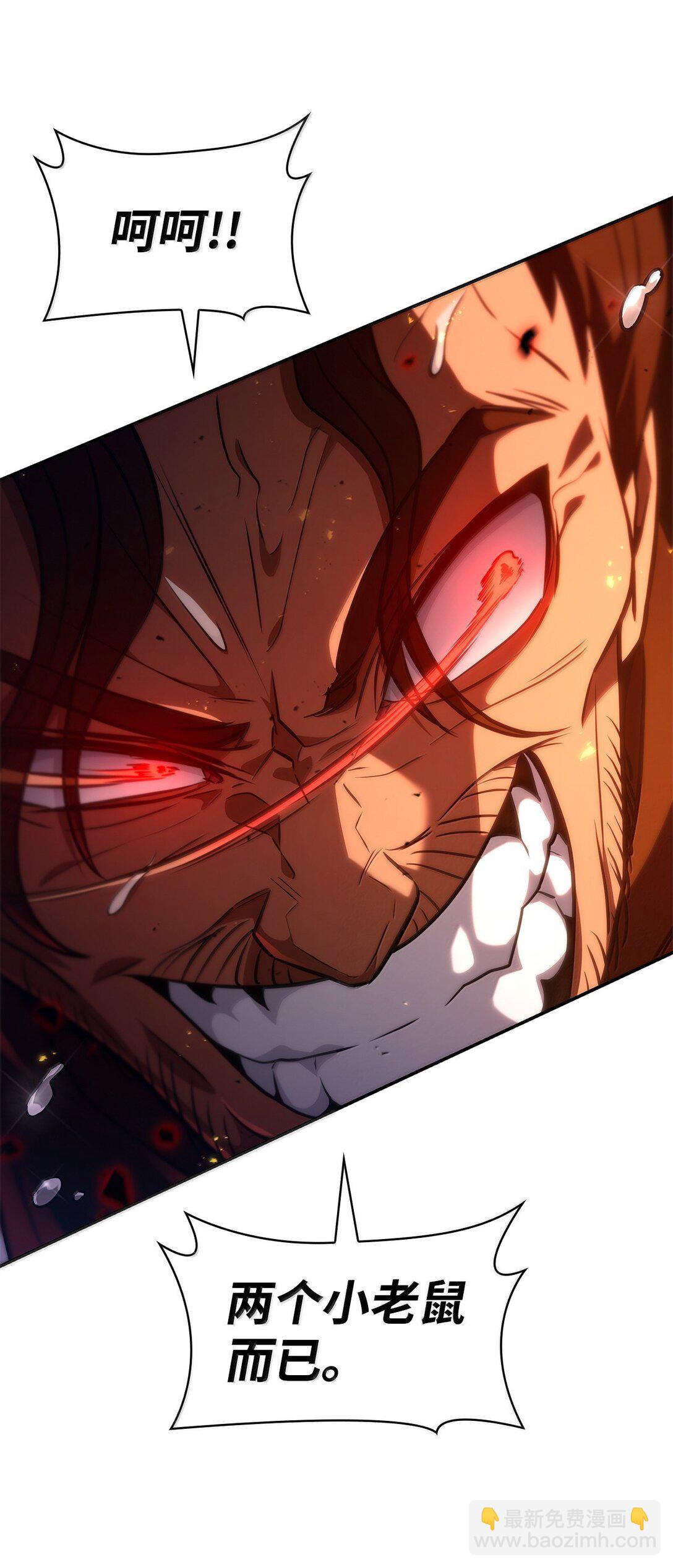 76 线粒体构筑(1/3)-第76话