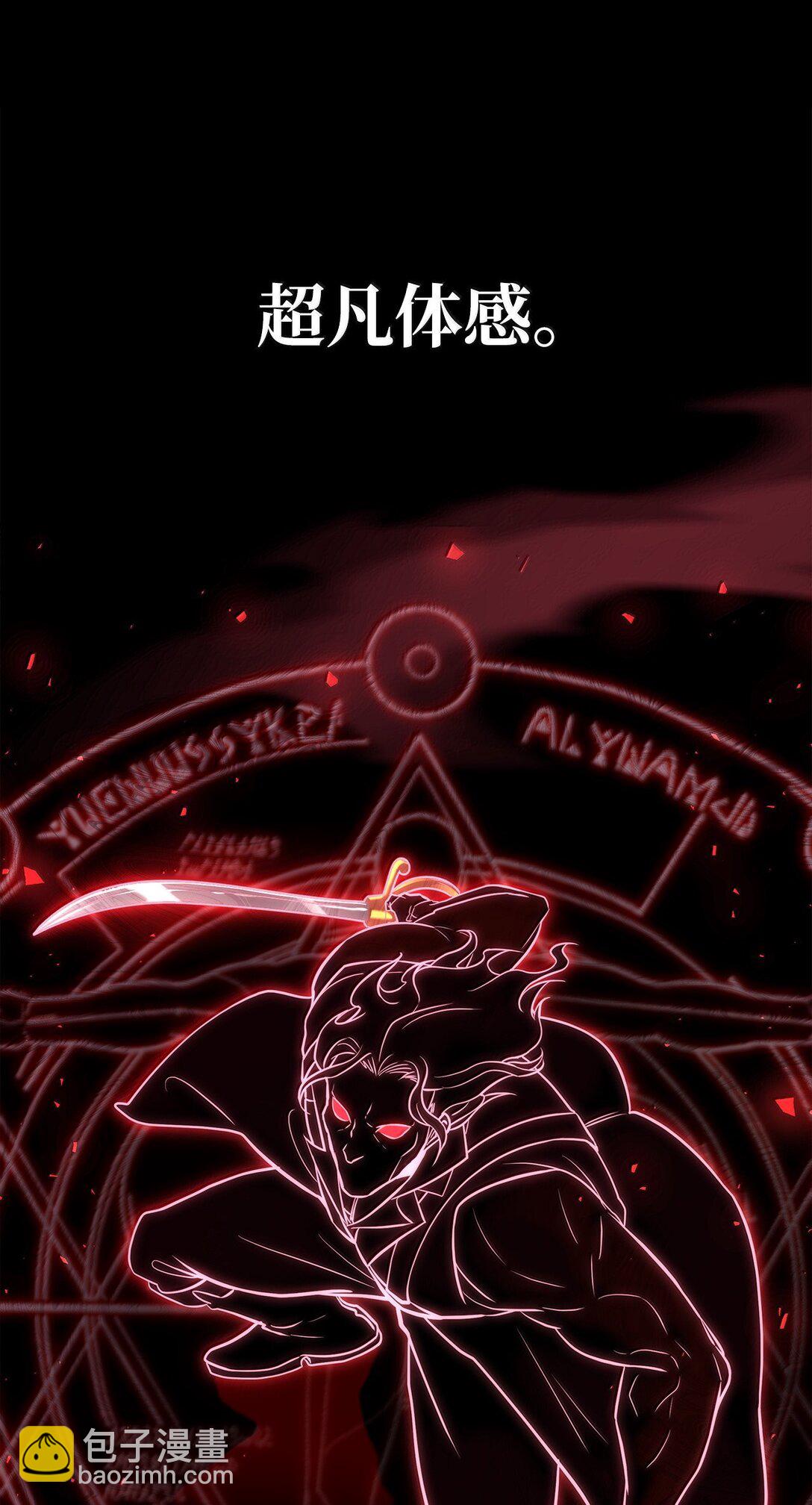 76 线粒体构筑(1/3)-第76话