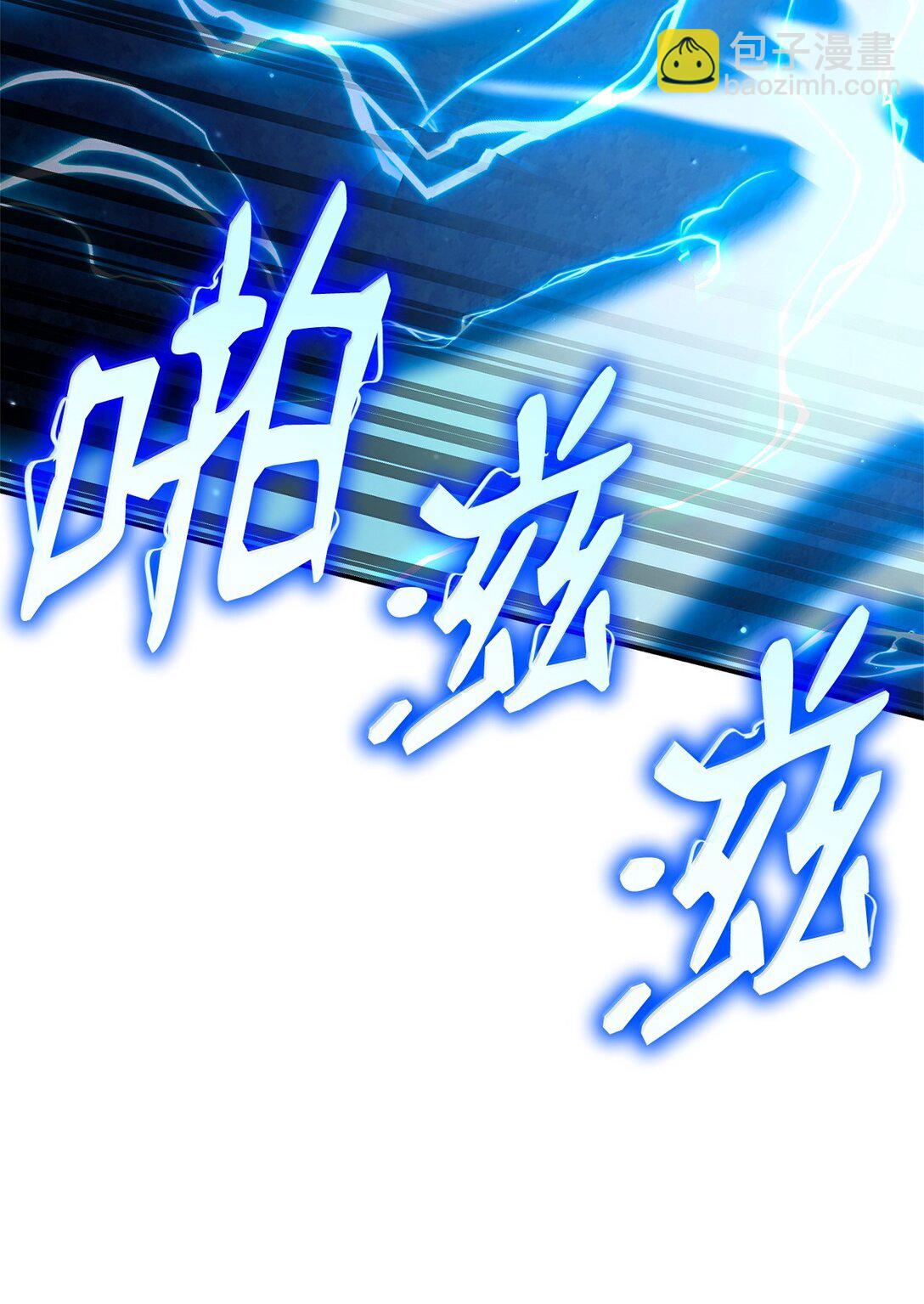 76 线粒体构筑(1/3)-第76话