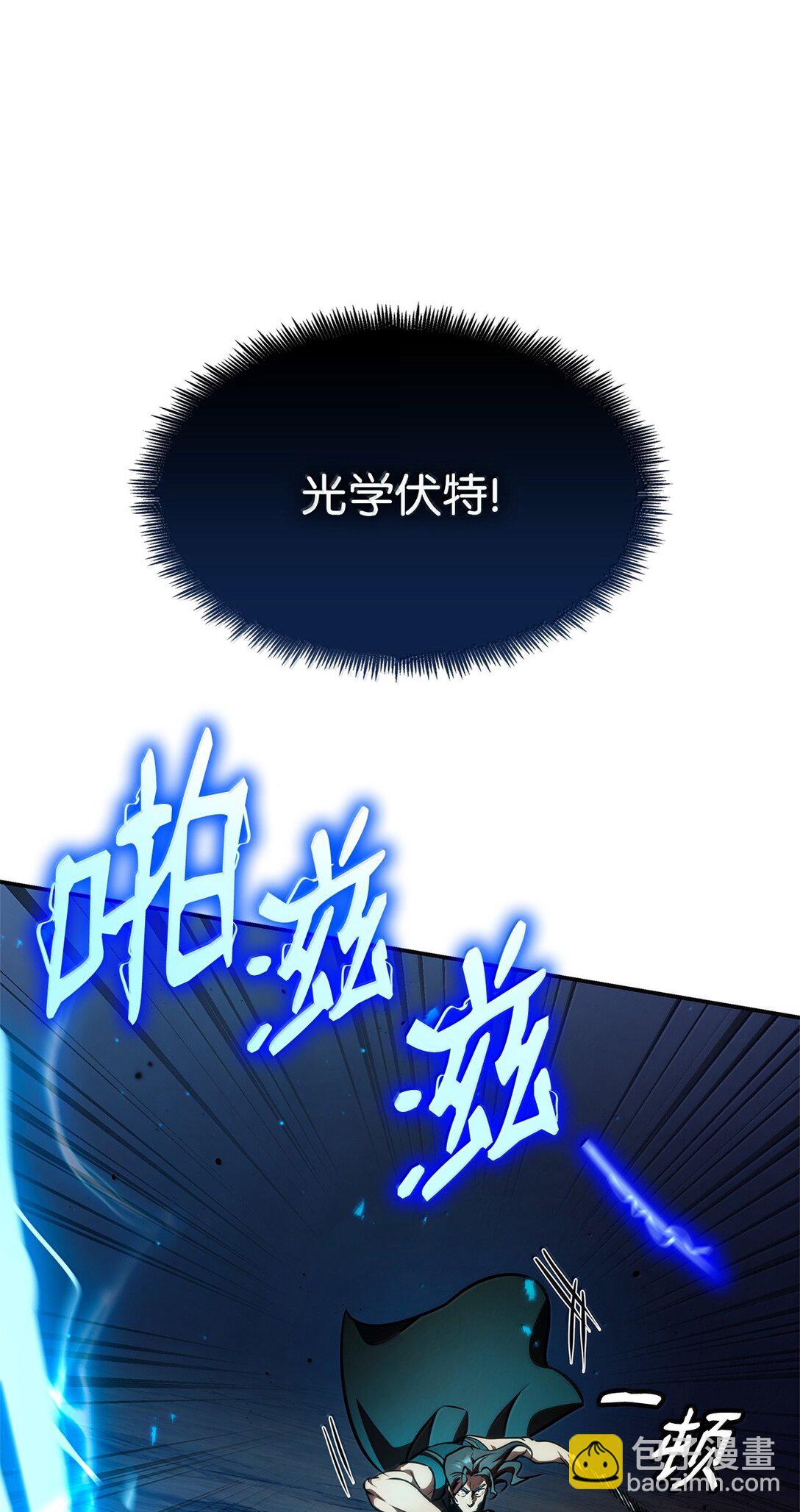 76 线粒体构筑(1/3)-第76话