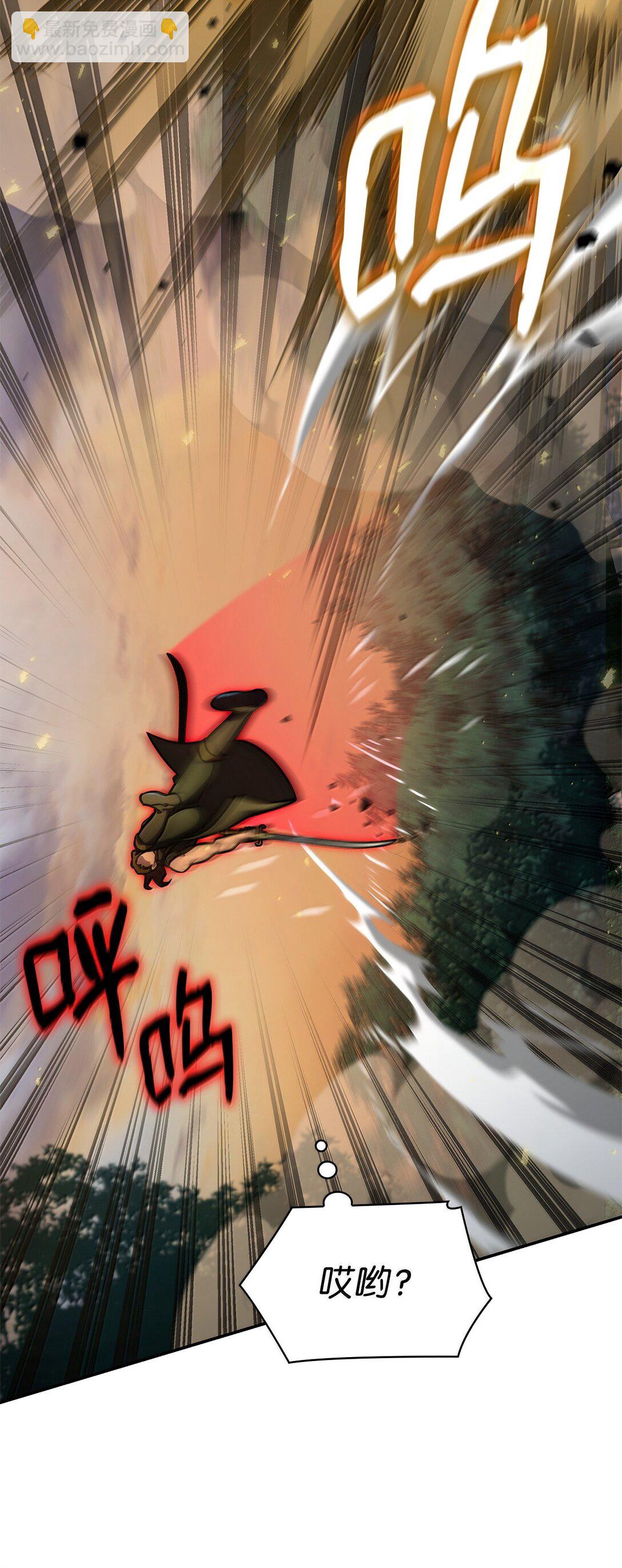 76 线粒体构筑(1/3)-第76话