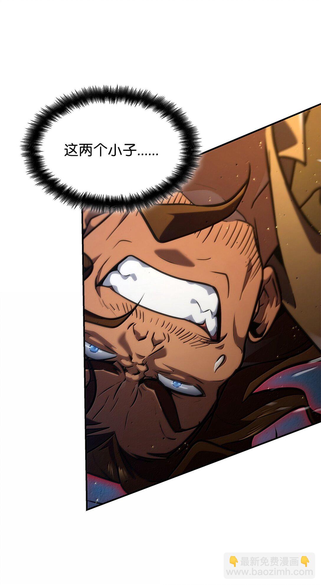 76 线粒体构筑(1/3)-第76话