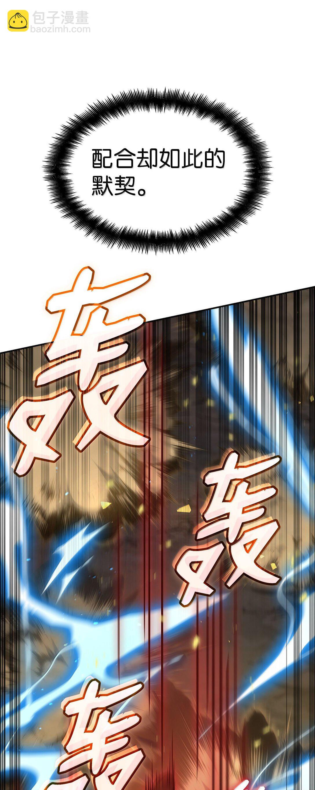 76 线粒体构筑(1/3)-第76话