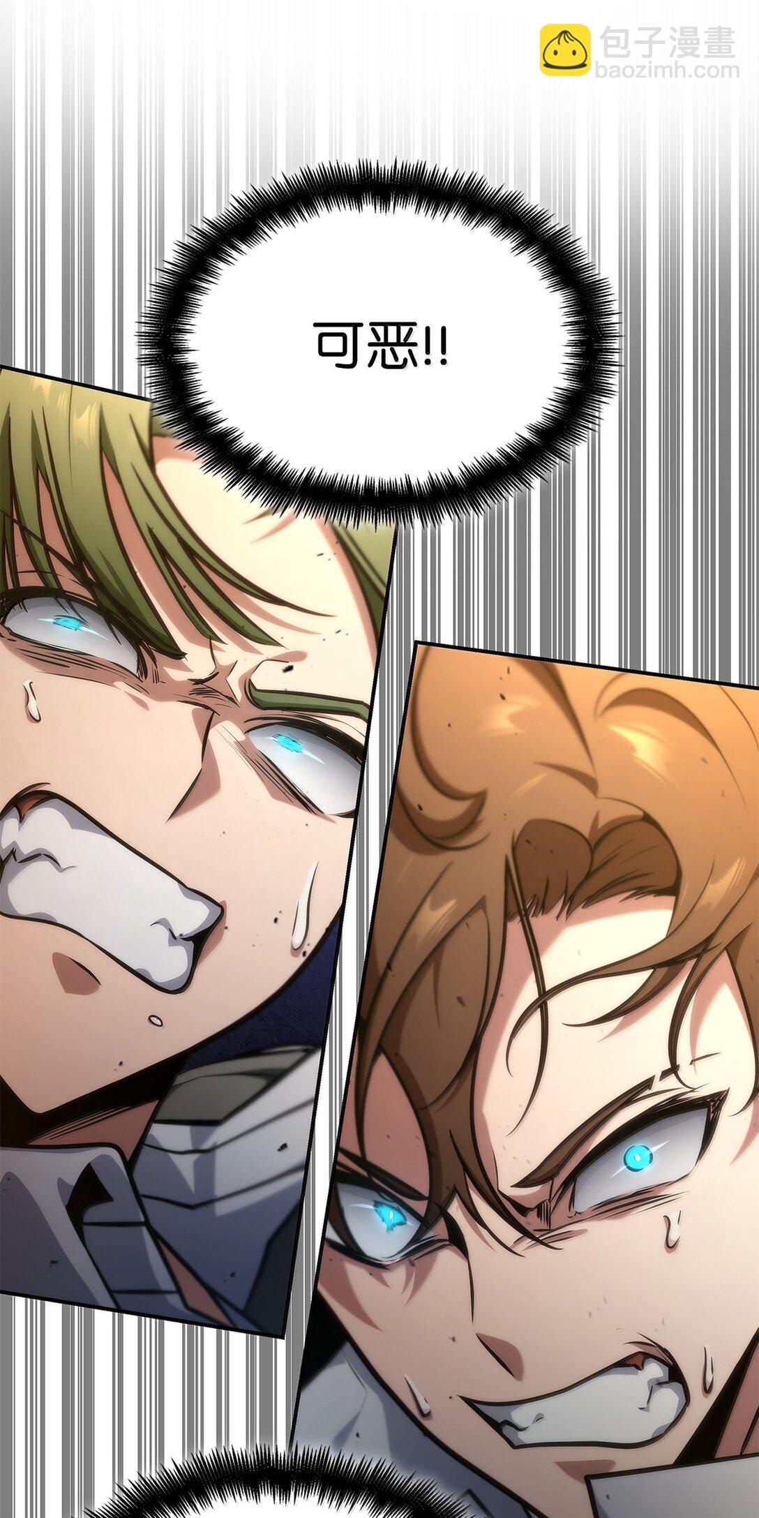 76 线粒体构筑(1/3)-第76话