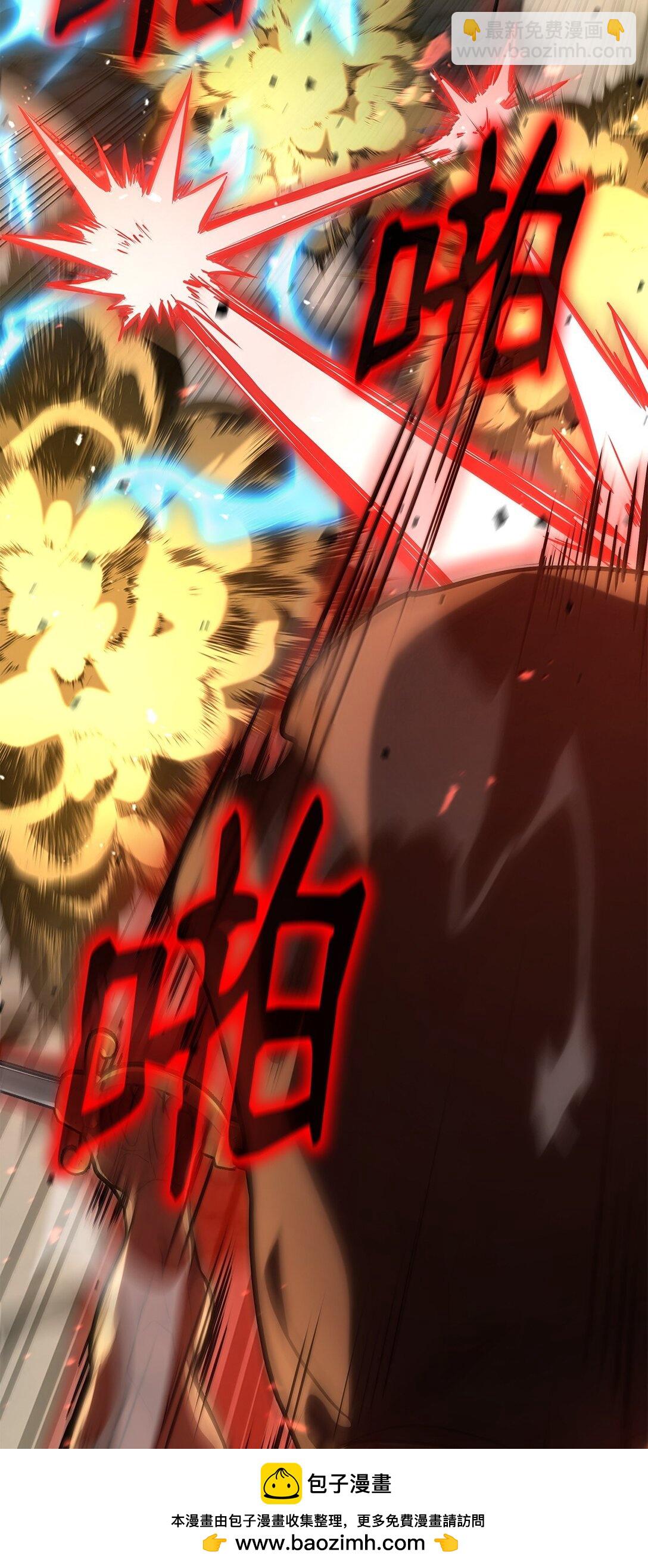 76 线粒体构筑(1/3)-第76话