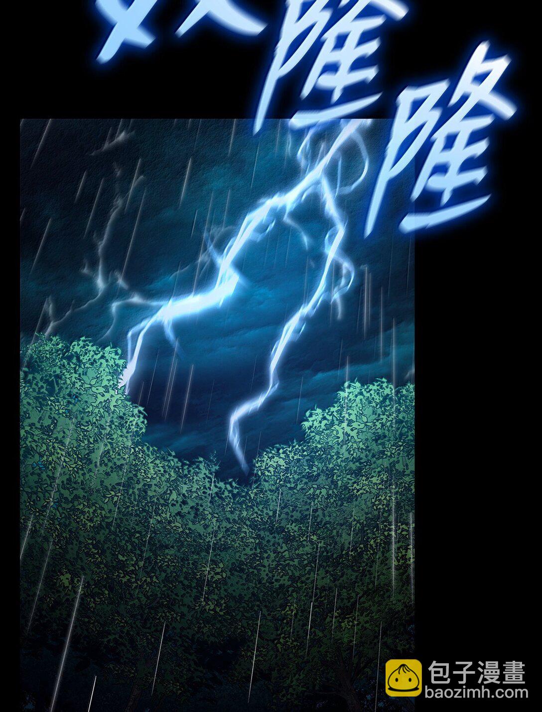 76 线粒体构筑(1/3)-第76话