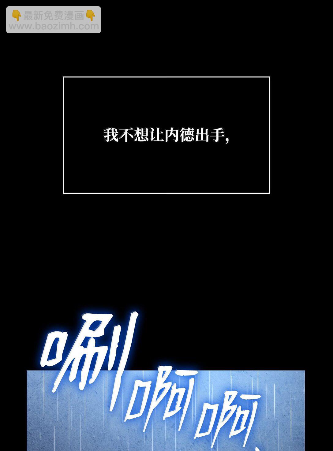 76 线粒体构筑(1/3)-第76话