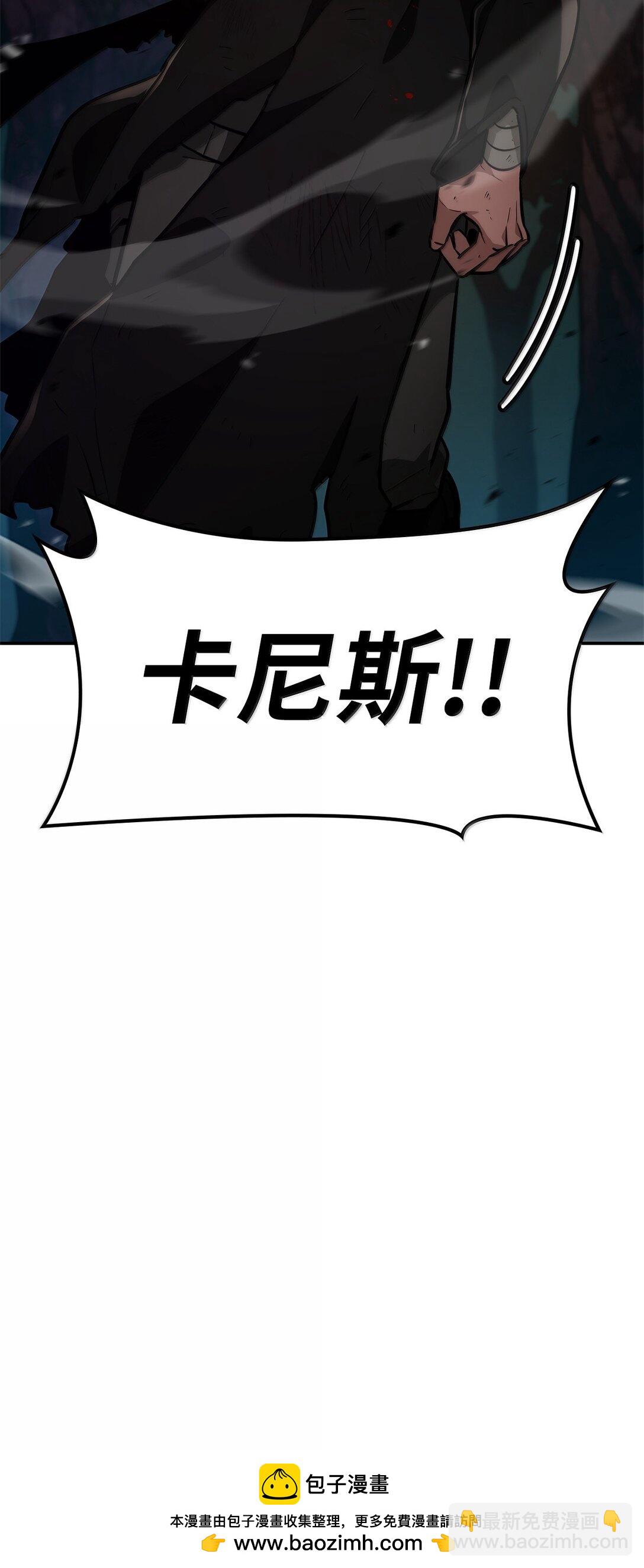 無限魔法師 - 78 肉腦(2/3) - 6