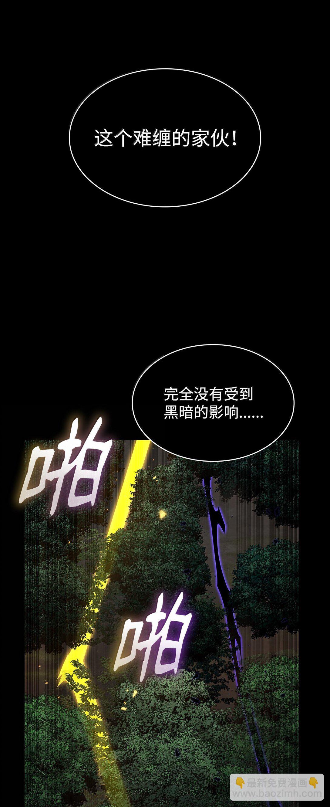 78 肉脑(1/3)-第78话