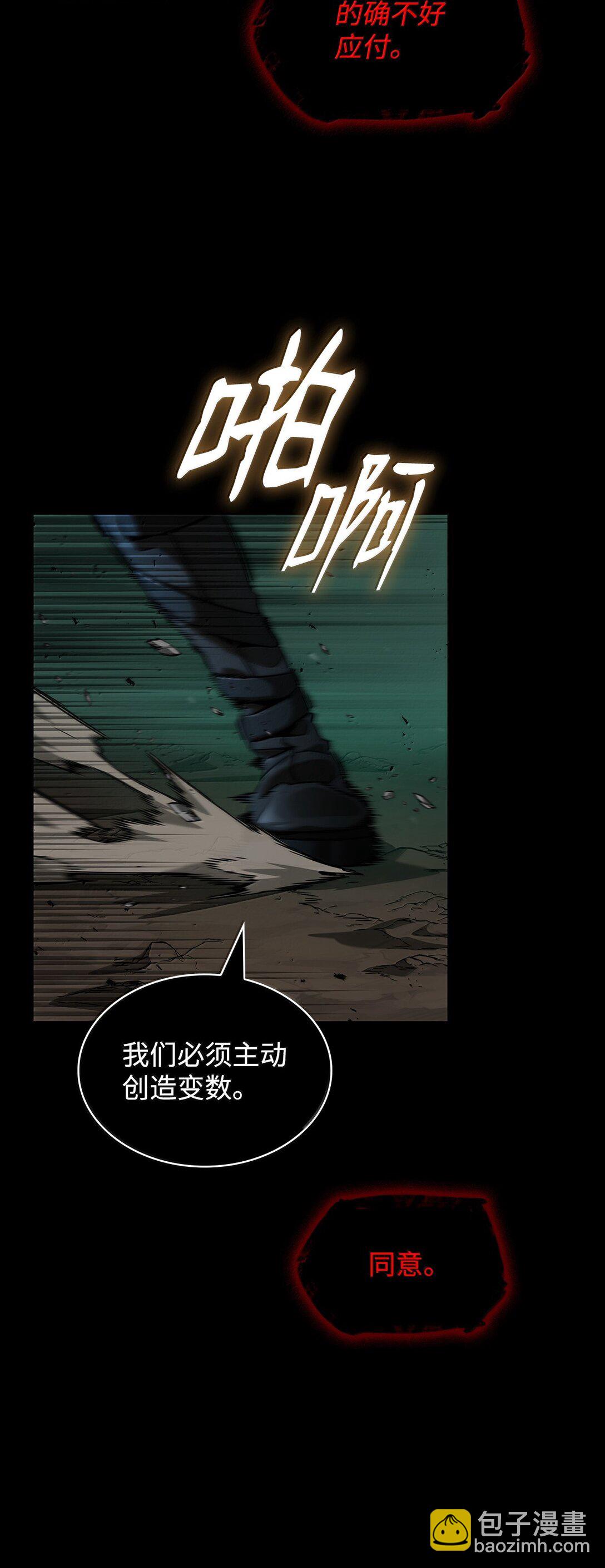 78 肉脑(1/3)-第78话