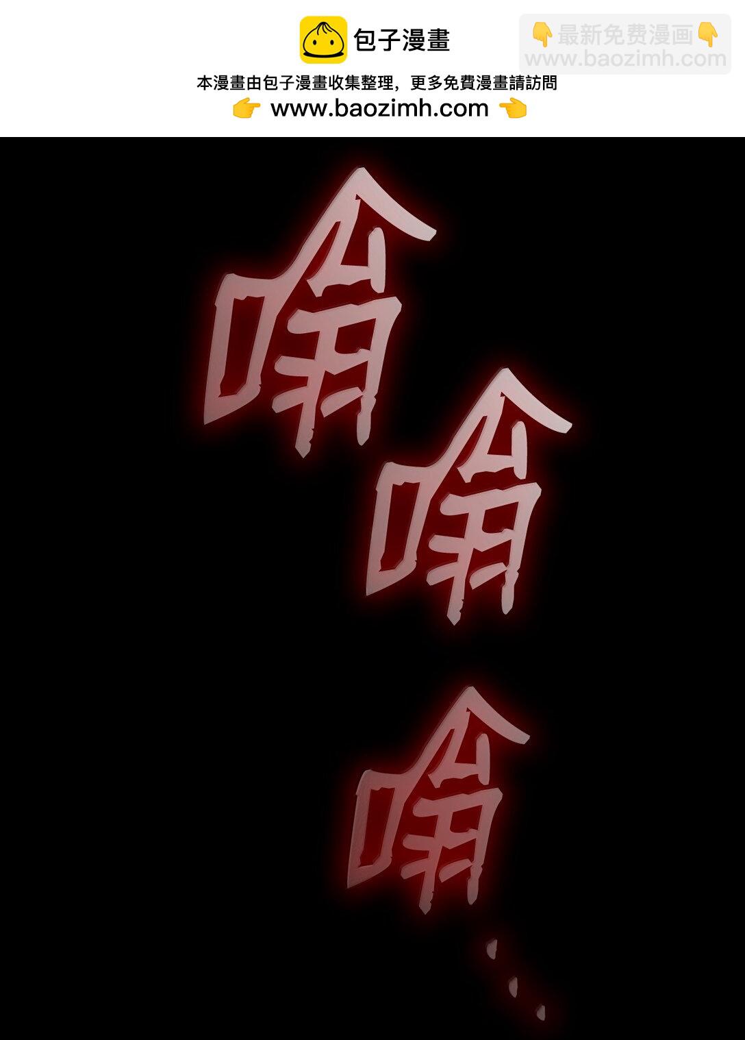 78 肉脑(1/3)-第78话