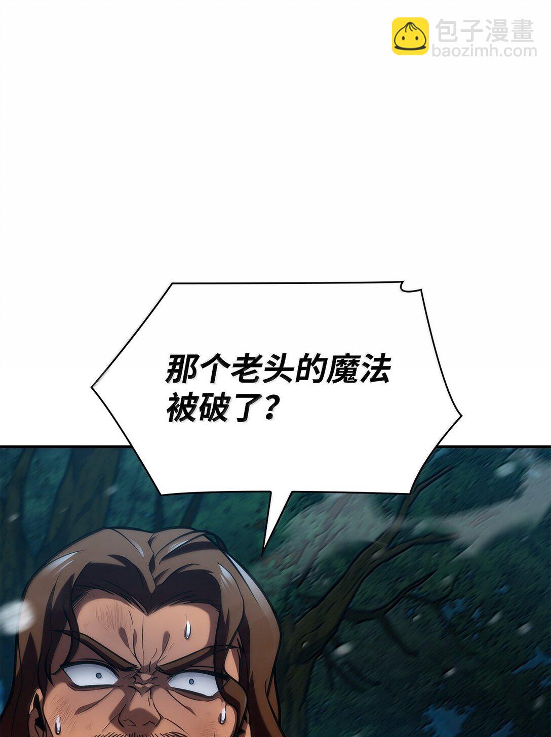 78 肉脑(1/3)-第78话