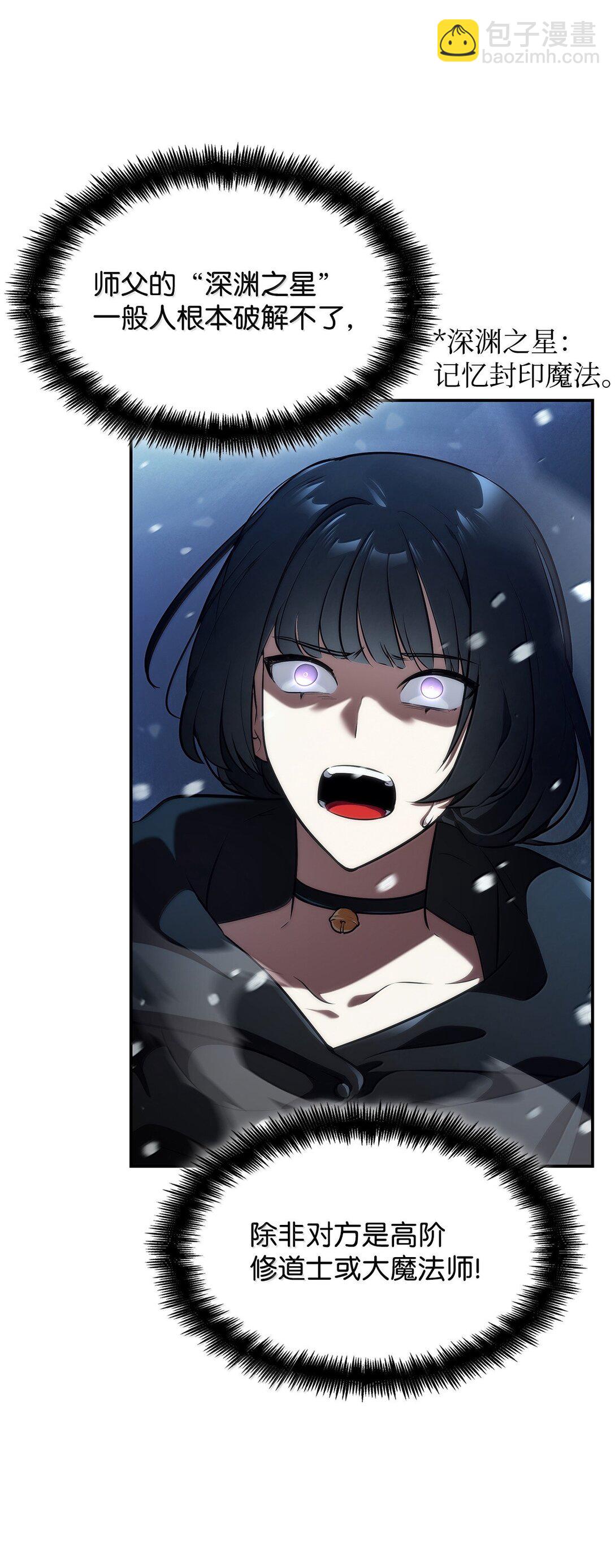 78 肉脑(1/3)-第78话