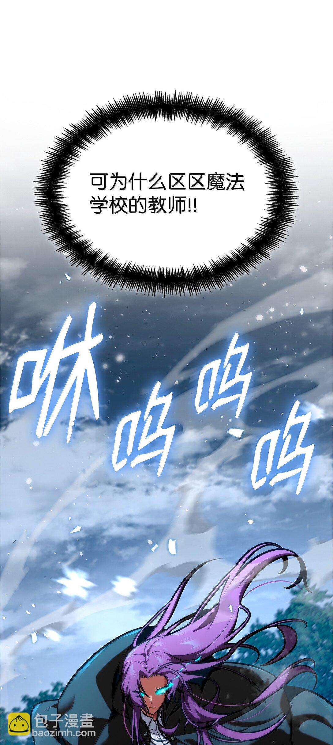 78 肉脑(1/3)-第78话