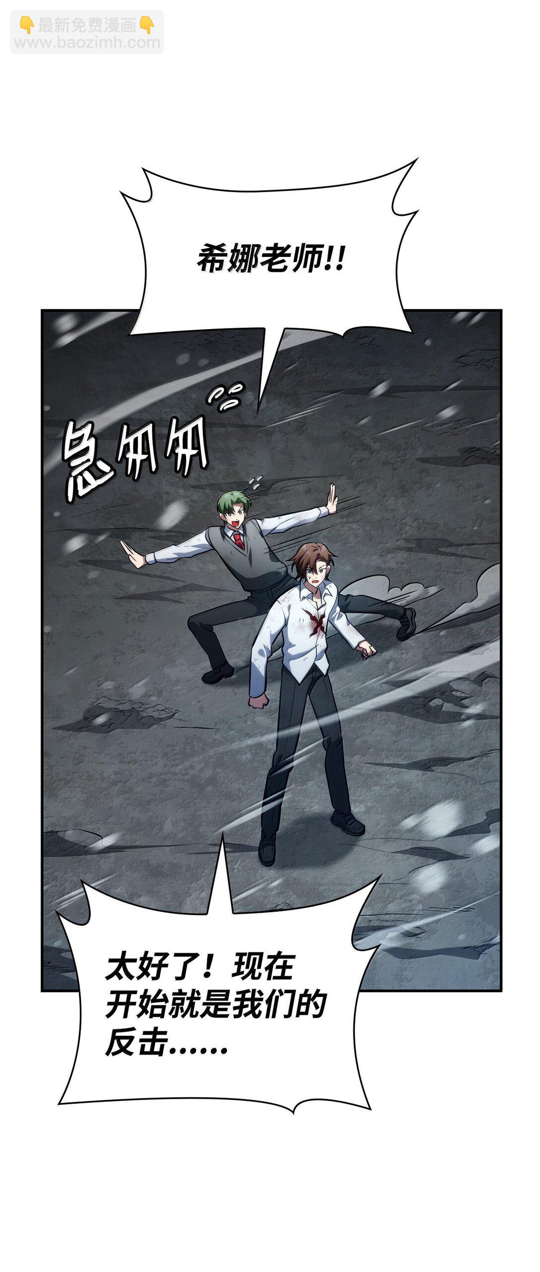 78 肉脑(1/3)-第78话