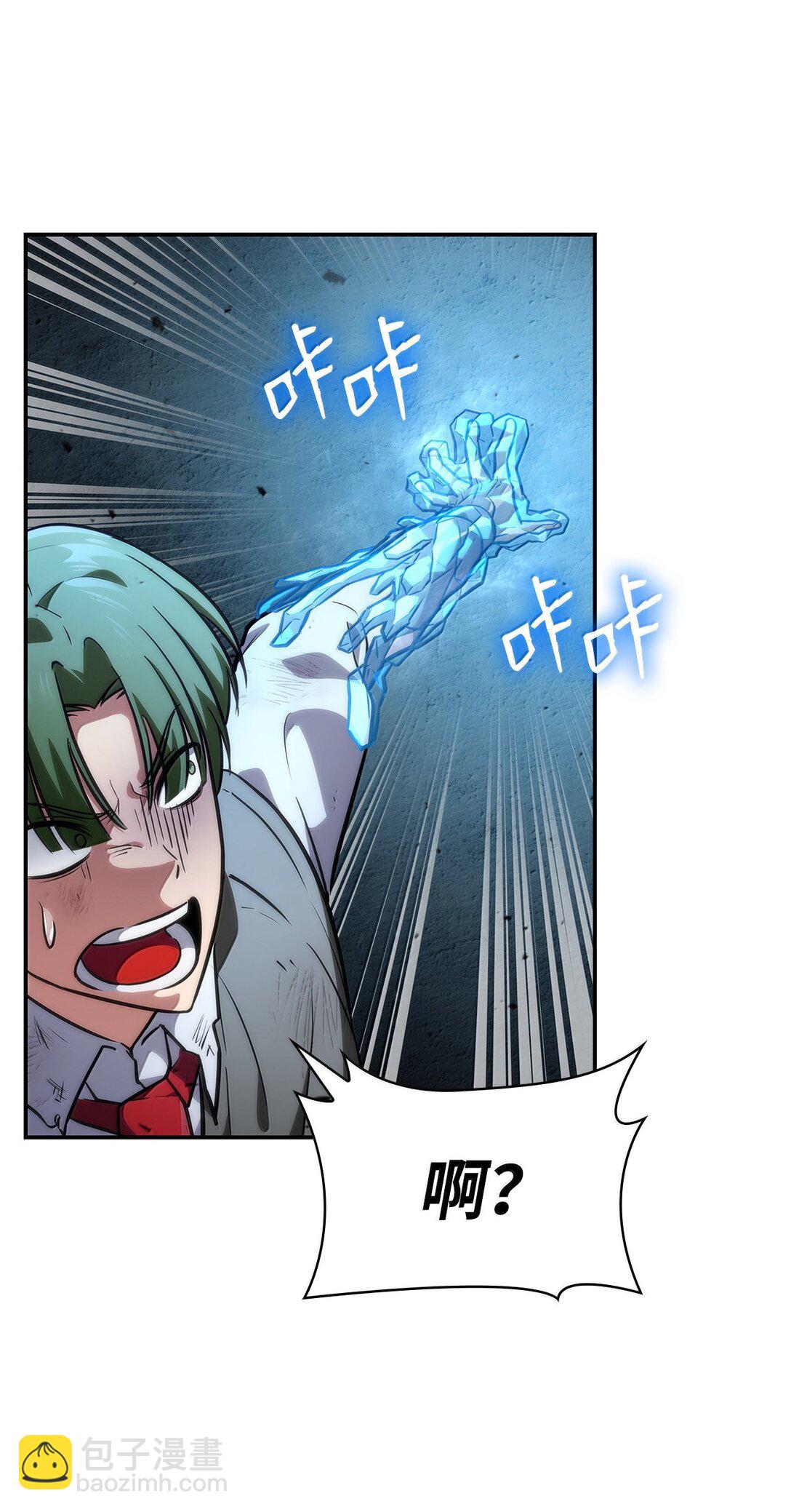 78 肉脑(1/3)-第78话